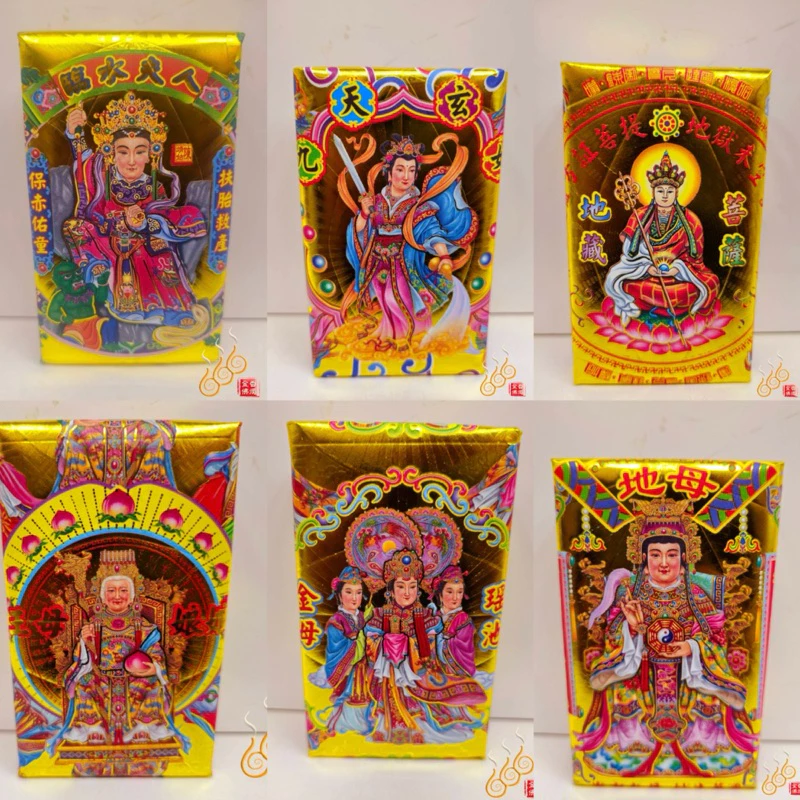 燙金厚金磚／1包50入／混搭賣場