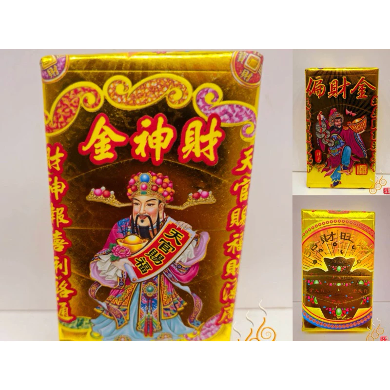 燙金厚金磚／1包50入／混搭賣場