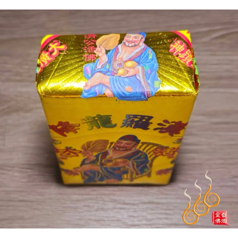 濟公厚金磚／濟公活佛／降龍羅漢／濟公師父／敬神補財／初一十五