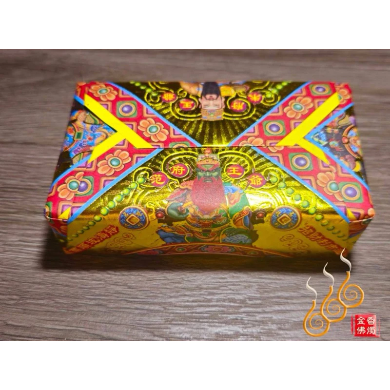 五府千歲厚金磚／李府王爺 吳府王爺 池府王爺 范府王爺 朱府王爺／敬神補財／初一十五
