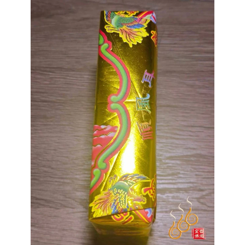 媽祖厚金磚／天上聖母／敬神補財／初一十五