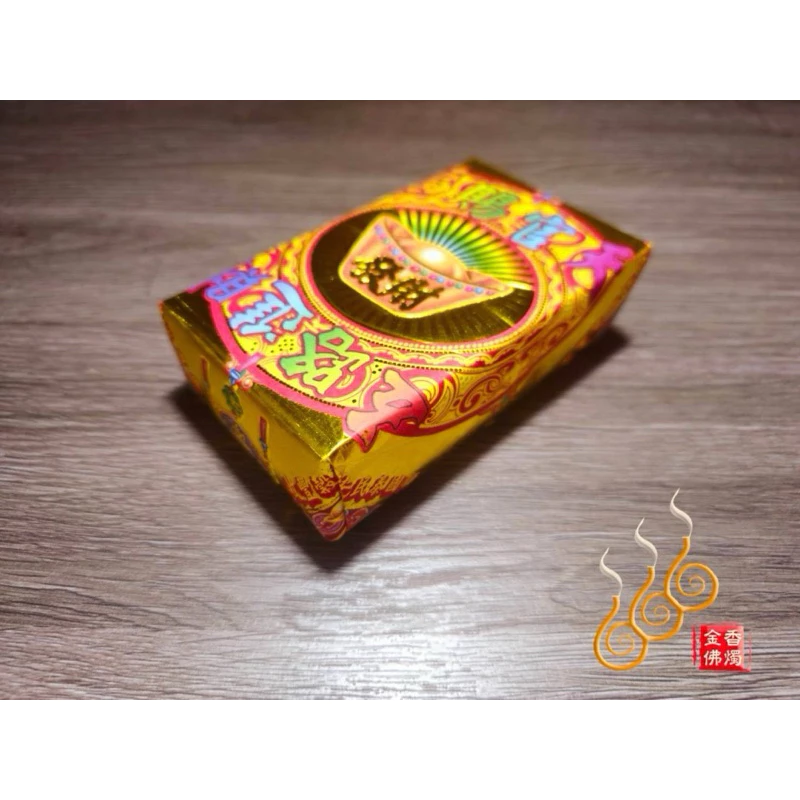 五路發財厚金磚／初一十五／初二十六／拜門口／敬神／祝壽／天官賜福
