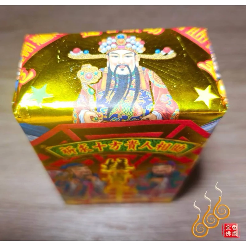 貴人厚金磚／接引貴人／初一十五／初二十六／貴人金條