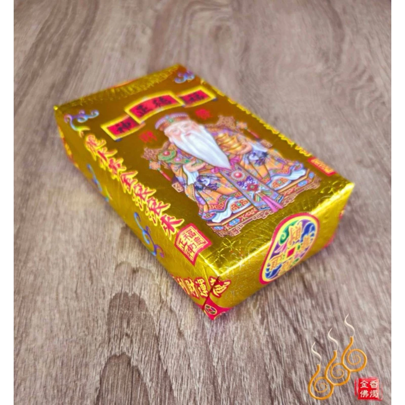 土地公招財厚金磚／福德正神／補財庫／拜門口／開市／初一十五／土地公金條