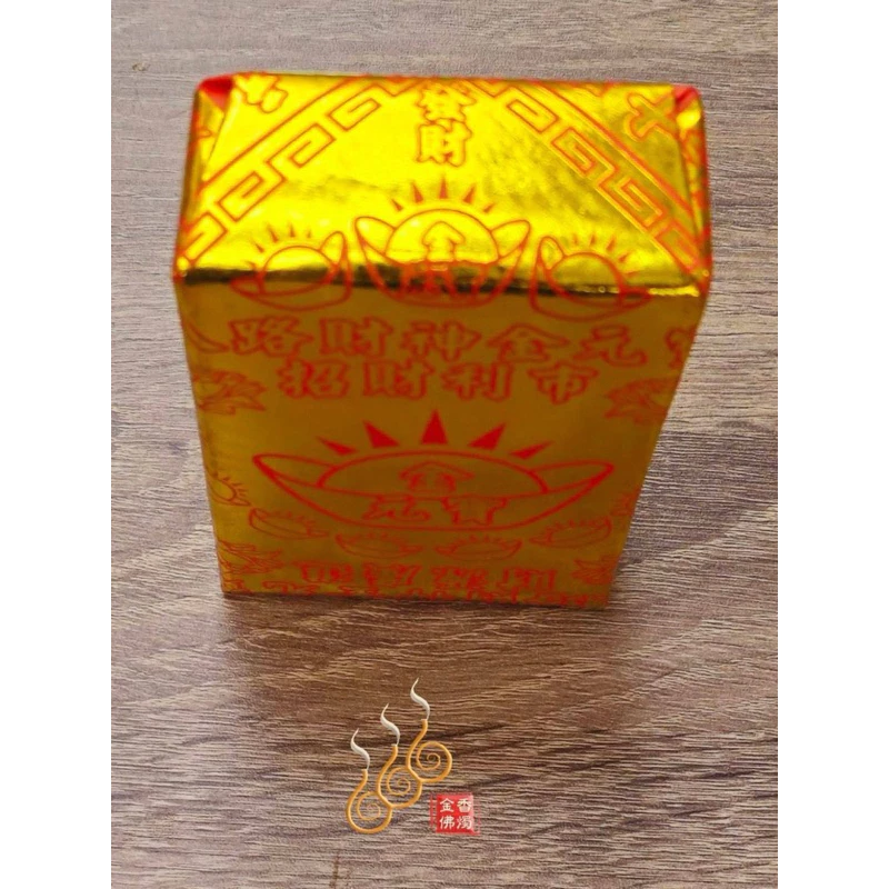 八路招財厚金磚／初一十五／初二十六／拜門口／敬神／開市／祝壽補運