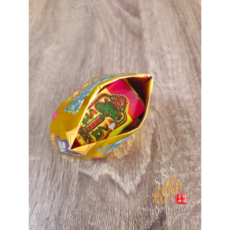 燙金上帝爺元寶／1包18顆／玄天上帝／金元寶／每顆塞補運錢