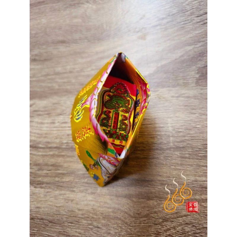燙金觀音元寶／1包18顆／觀世音菩薩／金元寶／每顆塞補運錢