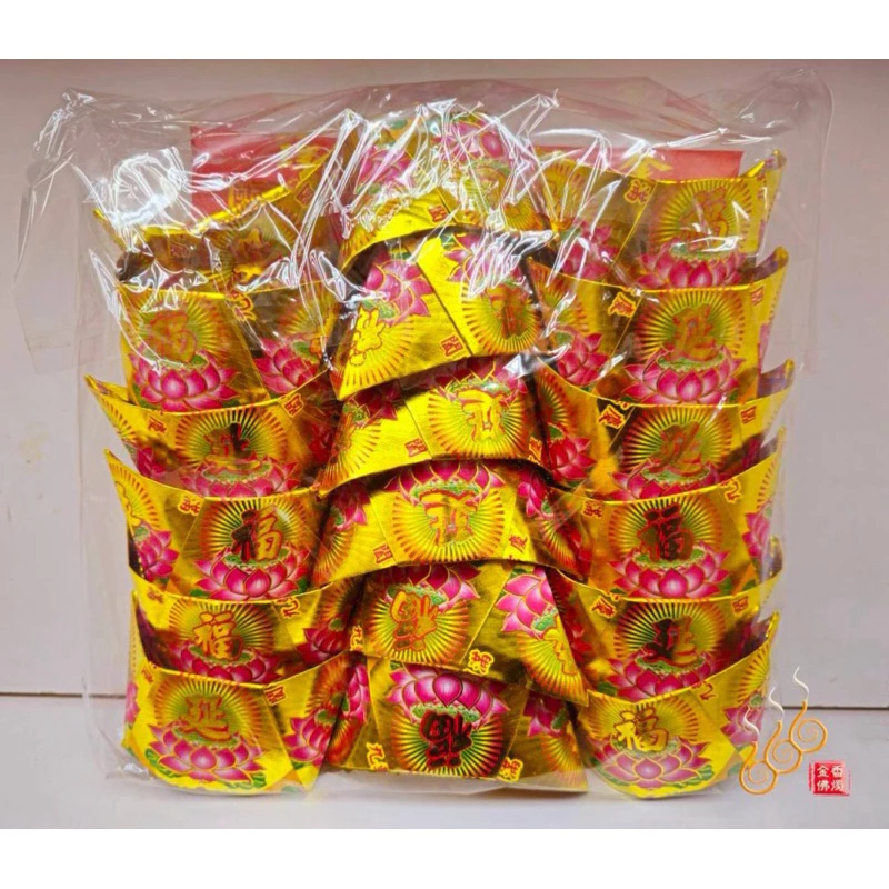 燙金祝壽元寶／1包18顆／神明祝壽聖誕／金元寶／每顆塞補運錢