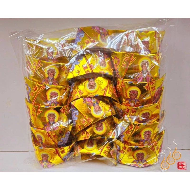 燙金媽祖元寶／1包18顆／天上聖母／金元寶／每顆塞補運錢