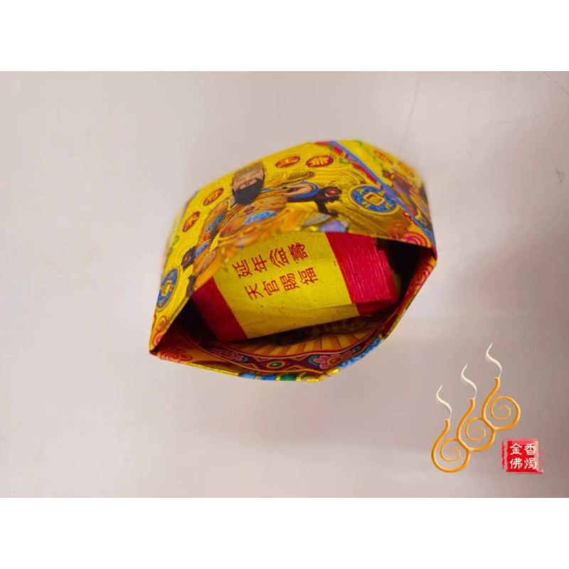 燙金王爺元寶／1包18顆／五府千歲／李朱吳范池王金元寶／每顆塞補運錢