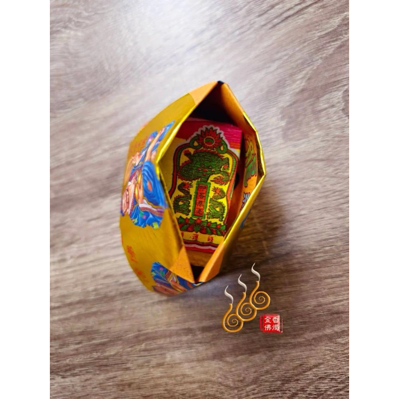 燙金濟公元寶／1包18顆／降龍濟公師父／金元寶／每顆塞補運錢