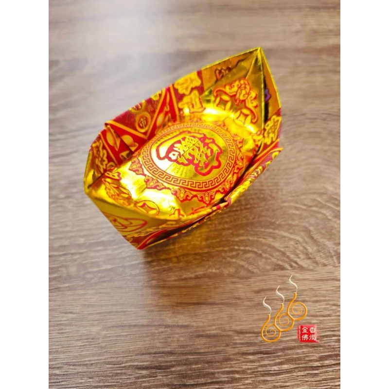 燙金八路開運補財元寶／1包18顆／八路轉運／金元寶／每顆塞補運錢