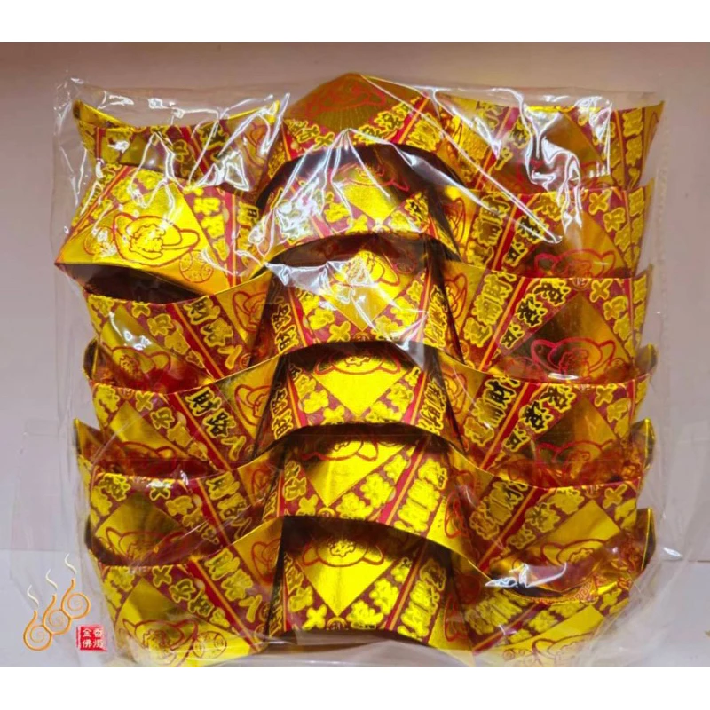 燙金八路開運補財元寶／1包18顆／八路轉運／金元寶／每顆塞補運錢