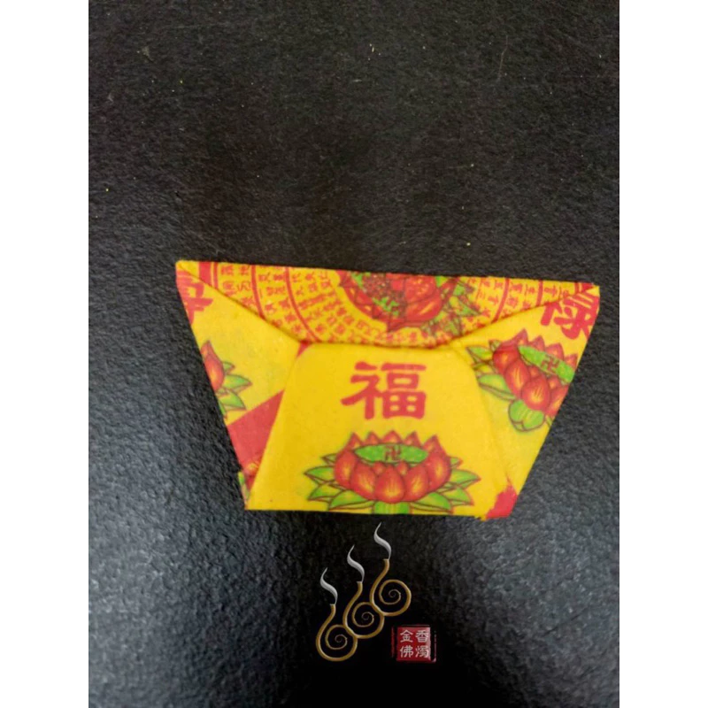 彩色福祿延壽元寶／1包100顆／摺好的壽生元寶／祝壽敬神／補運補財庫／初一十五