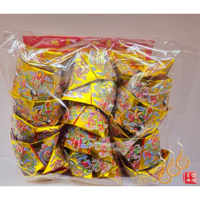 燙金地基主元寶／1包18顆／拜地基主／每顆包金紙／一年三大節慶／除夕拜拜