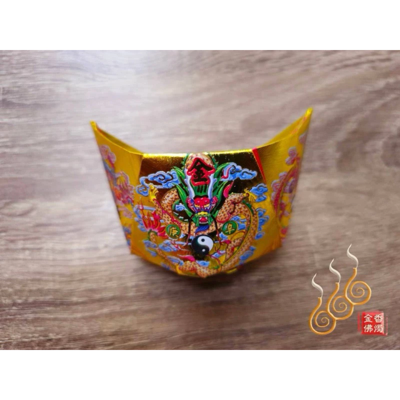 燙金地基主元寶／1包18顆／拜地基主／每顆包金紙／一年三大節慶／除夕拜拜