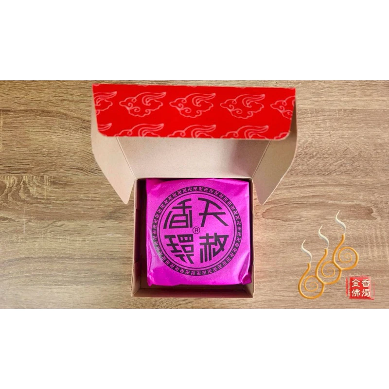 天赦沉香環／特級水沉／24小時／台灣製／天赦日製香／買四送一