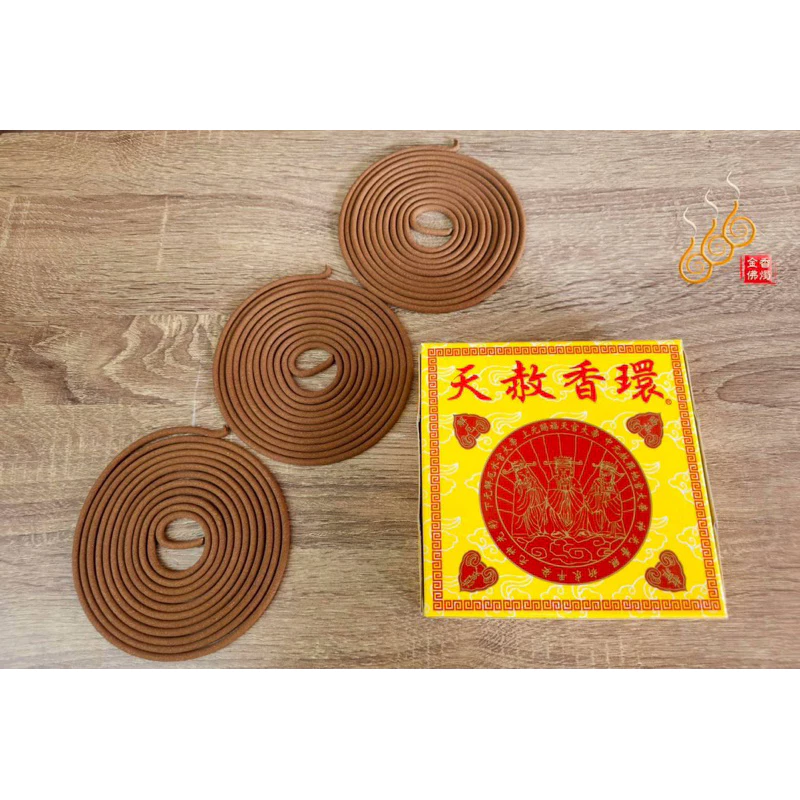 天赦香環／中藥特沉／24小時／台灣製／天赦日製香／買四送一