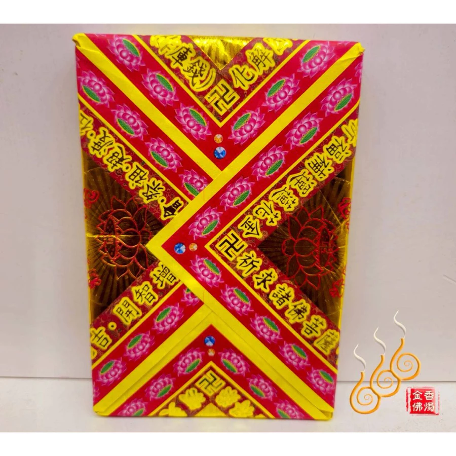 燙金蓮花金磚／女兒金／女兒祭祖／清明重陽／消災祈福