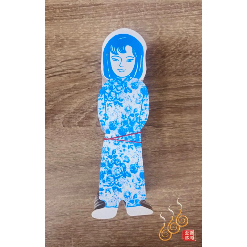 紙人／100入／男女／厚紙版／替身／祭改