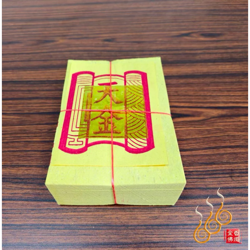 12刈環保金箔百足天尺金／天金／尺金環保紙／拜神明／祝壽聖誕