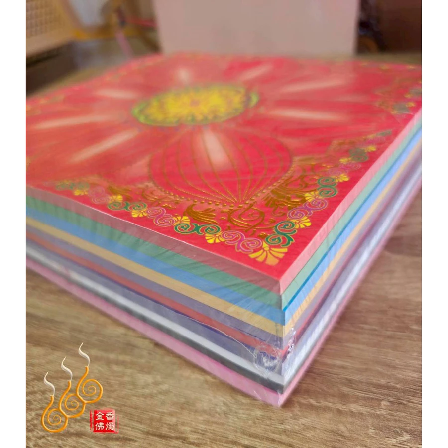 金十色琉璃大蓮花／一本550張／紅橙黃綠藍靛紫黑粉白／摺蓮花元寶