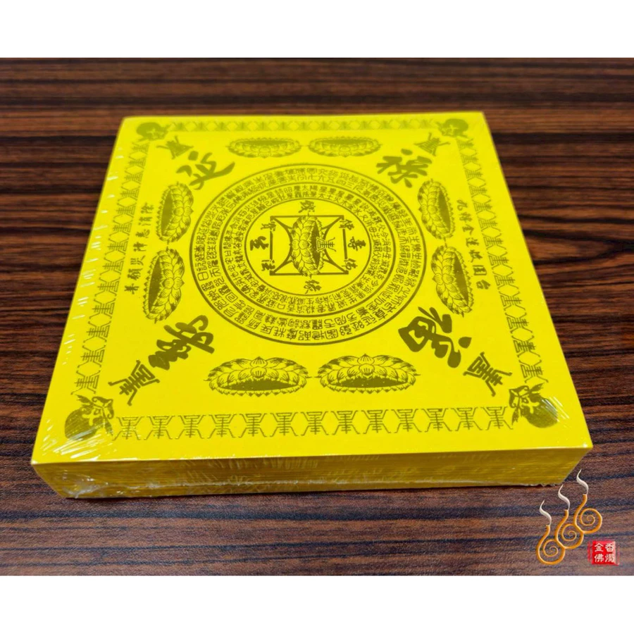 燙金壽生蓮花紙／300張／福祿延壽／中蓮花紙／燙金長方
