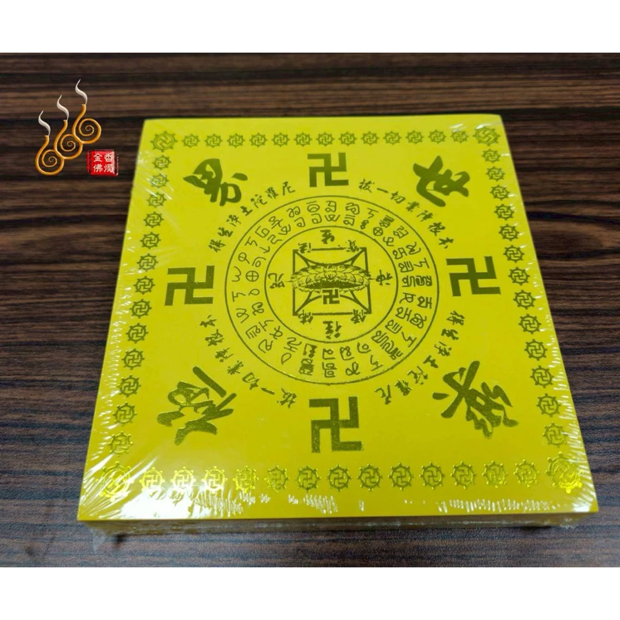 燙金往生蓮花紙／300張／極樂世界／中蓮花紙／燙金長方