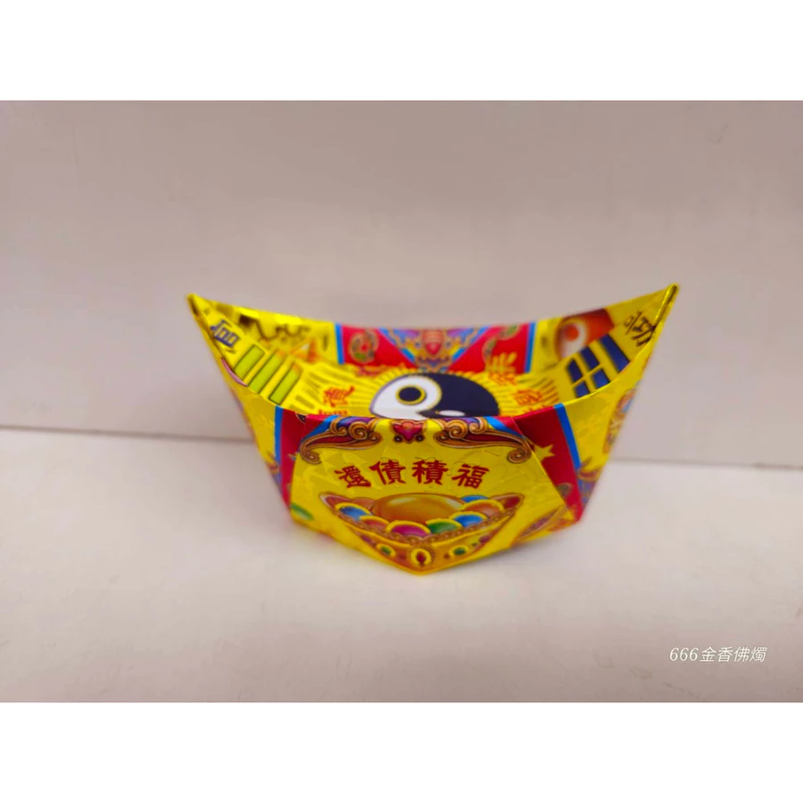 冤親消災還債元寶／1包18顆／冤親債主／還債元寶／每顆塞還債錢