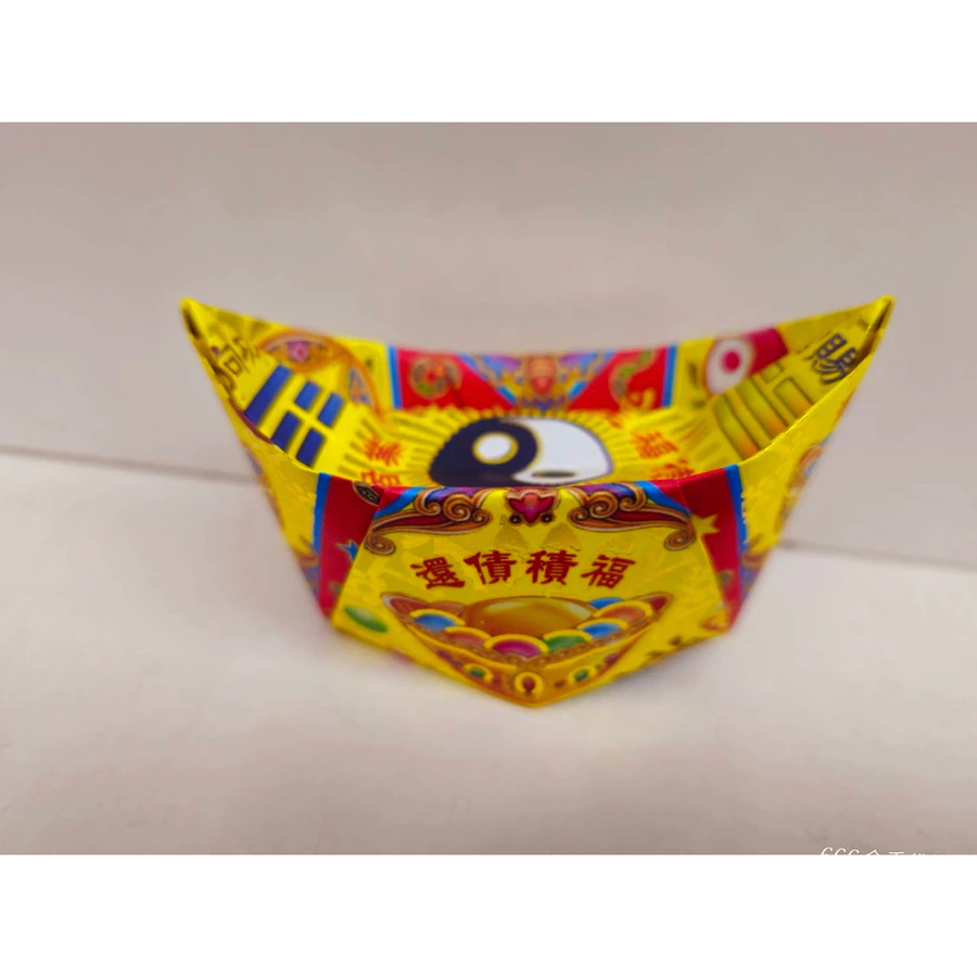 冤親消災還債元寶／1包18顆／冤親債主／還債元寶／每顆塞還債錢