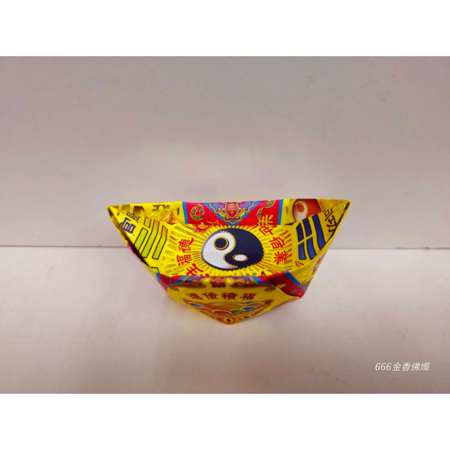 冤親消災還債元寶／1包18顆／冤親債主／還債元寶／每顆塞還債錢