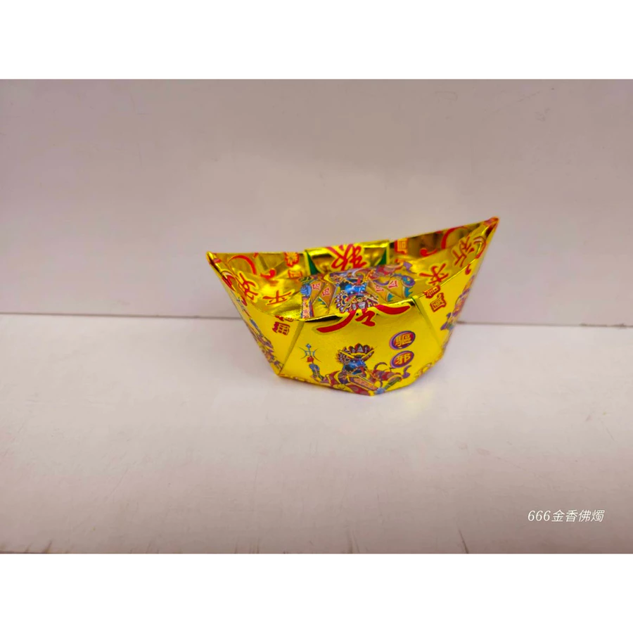 燙金普渡公元寶／1包18顆／慶贊普渡／七月普渡／每顆塞普渡錢