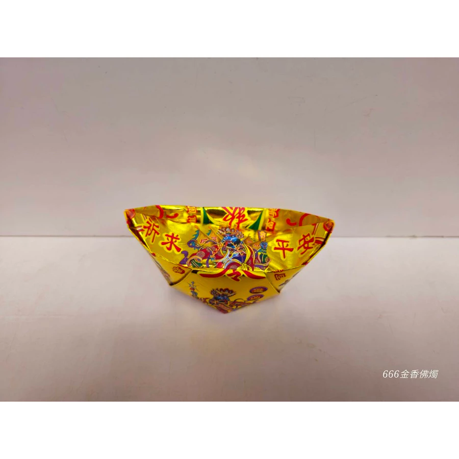 燙金普渡公元寶／1包18顆／慶贊普渡／七月普渡／每顆塞普渡錢