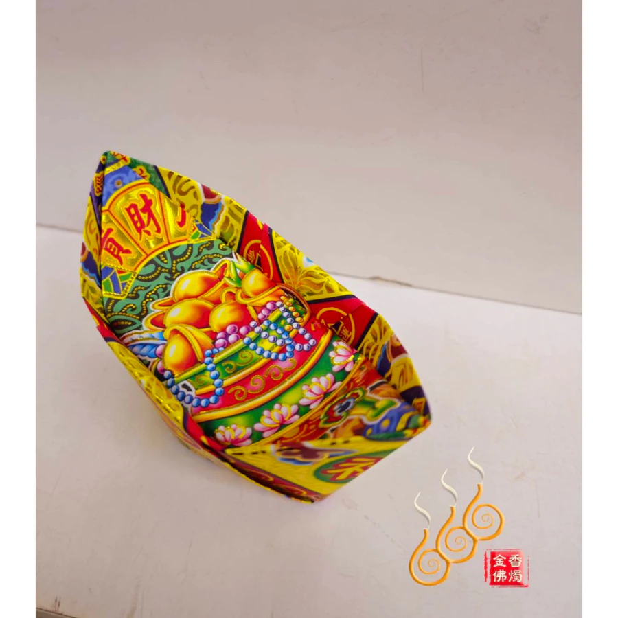 燙金補運元寶／1包18顆／補運金元寶／補財補運／每顆塞補運錢