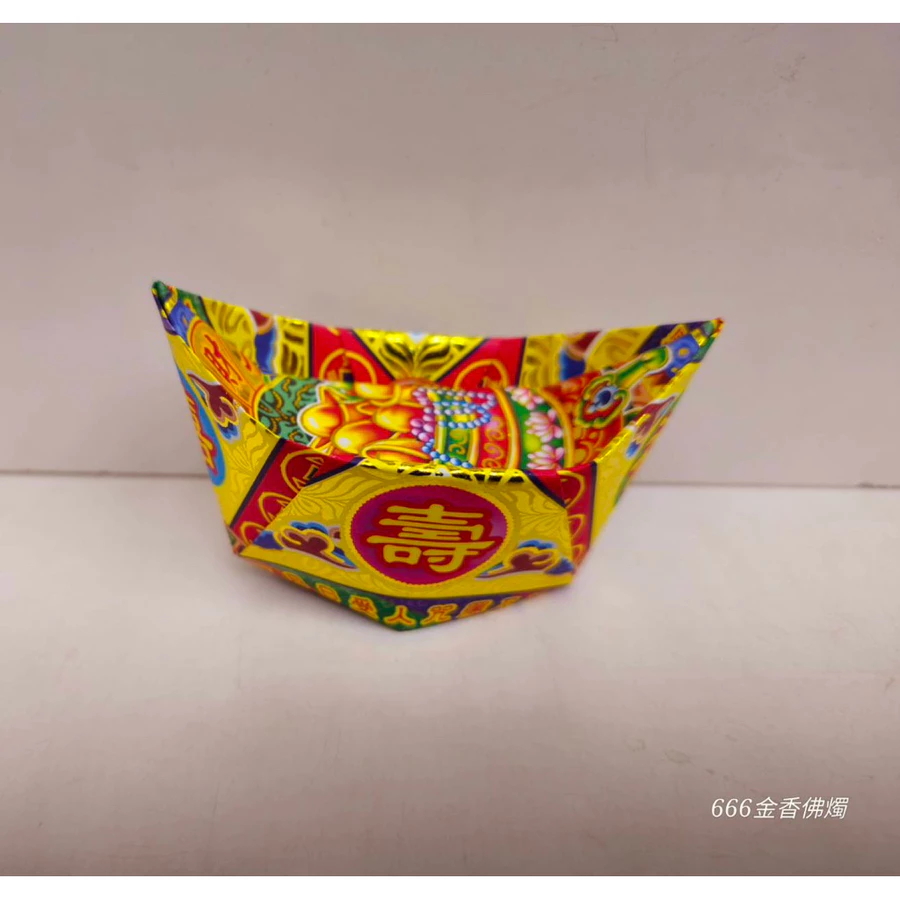 燙金補運元寶／1包18顆／補運金元寶／補財補運／每顆塞補運錢
