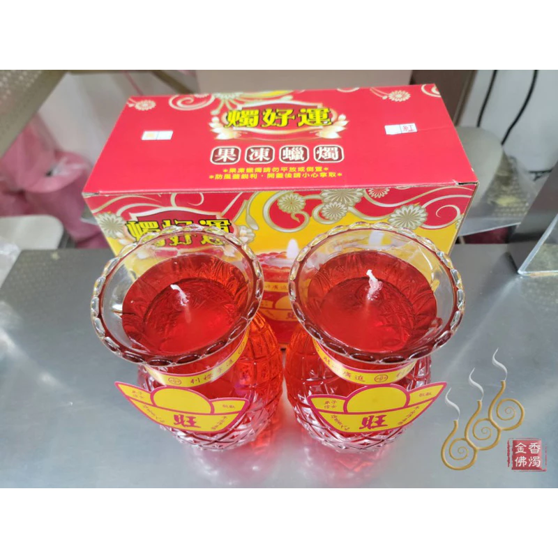 1號鳳梨果凍蠟燭／1箱6對免運費／包箱區／敬神祝壽／點光明／生意事業旺旺來