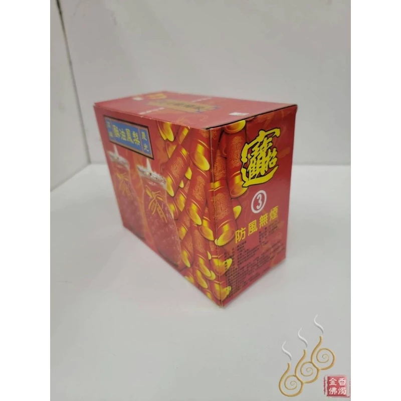 3號鳳梨酥油蠟燭／1箱24對免運費／包箱區／敬神祝壽／點光明／生意事業旺旺來