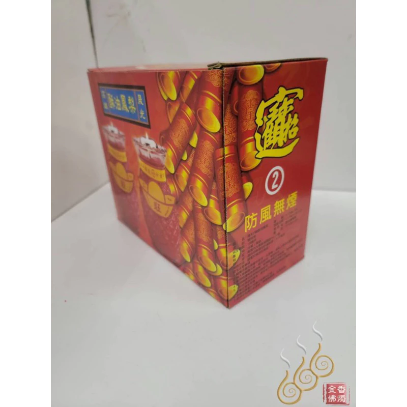 2號鳳梨酥油蠟燭／1箱12對免運費／包箱區／敬神祝壽／點光明／生意事業旺旺來