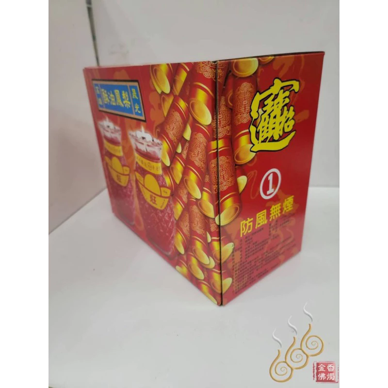 1號鳳梨酥油蠟燭／一箱六對裝／免運費／包箱區／敬神祝壽／點光明／生意事業旺旺來