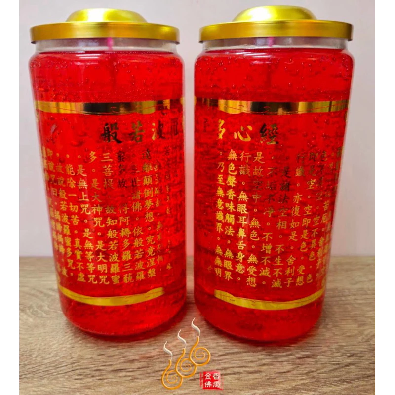 心經大果凍燈／波羅蜜多心經／渡化祈福／點燃約15天