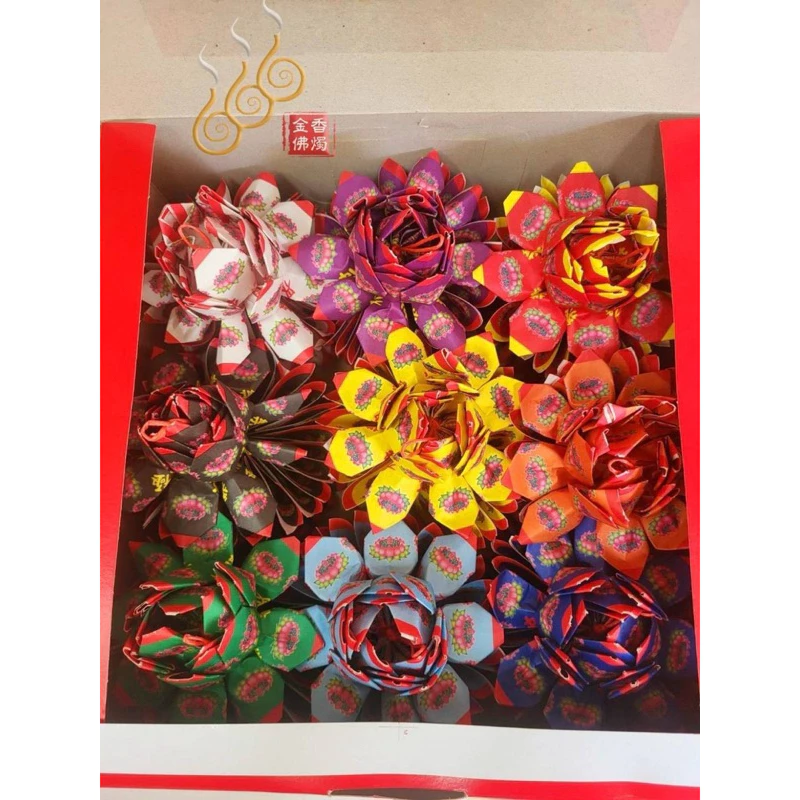 盒裝九品往生生蓮花／A級全張／祭祖法會／清明拜拜