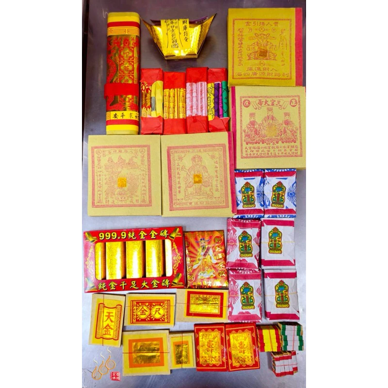 百萬財庫箱／補財庫／拜門口／開市開工／初一十五