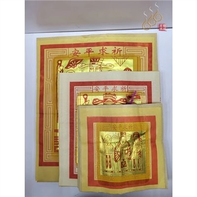 手工正錫箔百足大中小太極／大百壽金／太極金／天公金／敬神祝壽