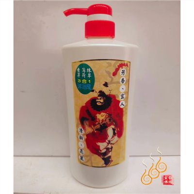 安欣 香茅 薄荷 抹草 3合1沐浴乳／700ml／淨化