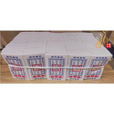 環保庫錢／竹漿紙／1捆1千萬／足張庫錢／喪葬禮儀／總旬化庫／往生私錢