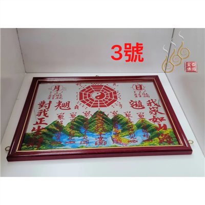山海鎮神號筆／台灣製免運費／3號 5號 6號／諺鴻開運坊／鎮宅 大船入港