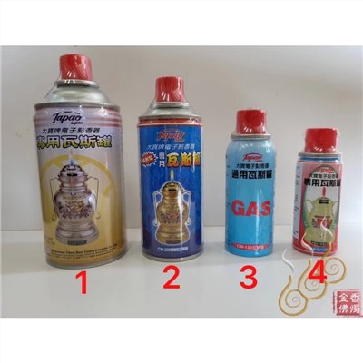 大寶牌電子點香器／瓦斯罐／CW-180／CW-130／CW-230／CW-300／JP大普牌通用