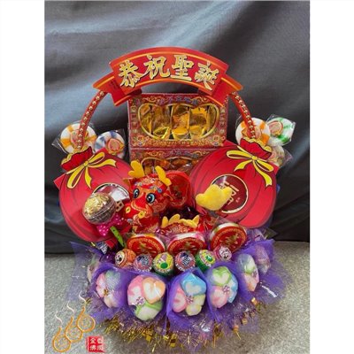 祝壽龍轉乾坤中禮籃／免運費／敬神祝壽聖誕／糖果花禮籃