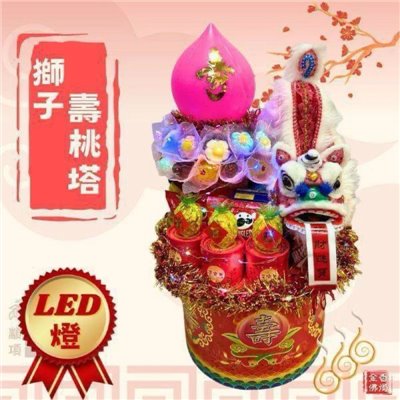 祥獅獻瑞壽桃塔