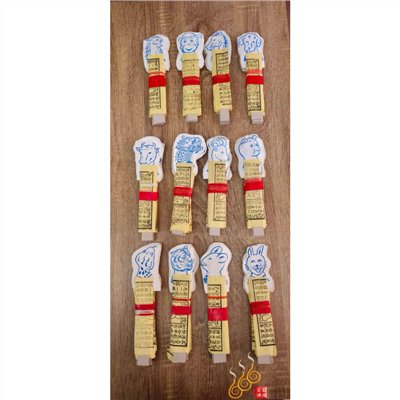 十二生肖紙人／含改年經／祭改祭星／過平安橋／法會
